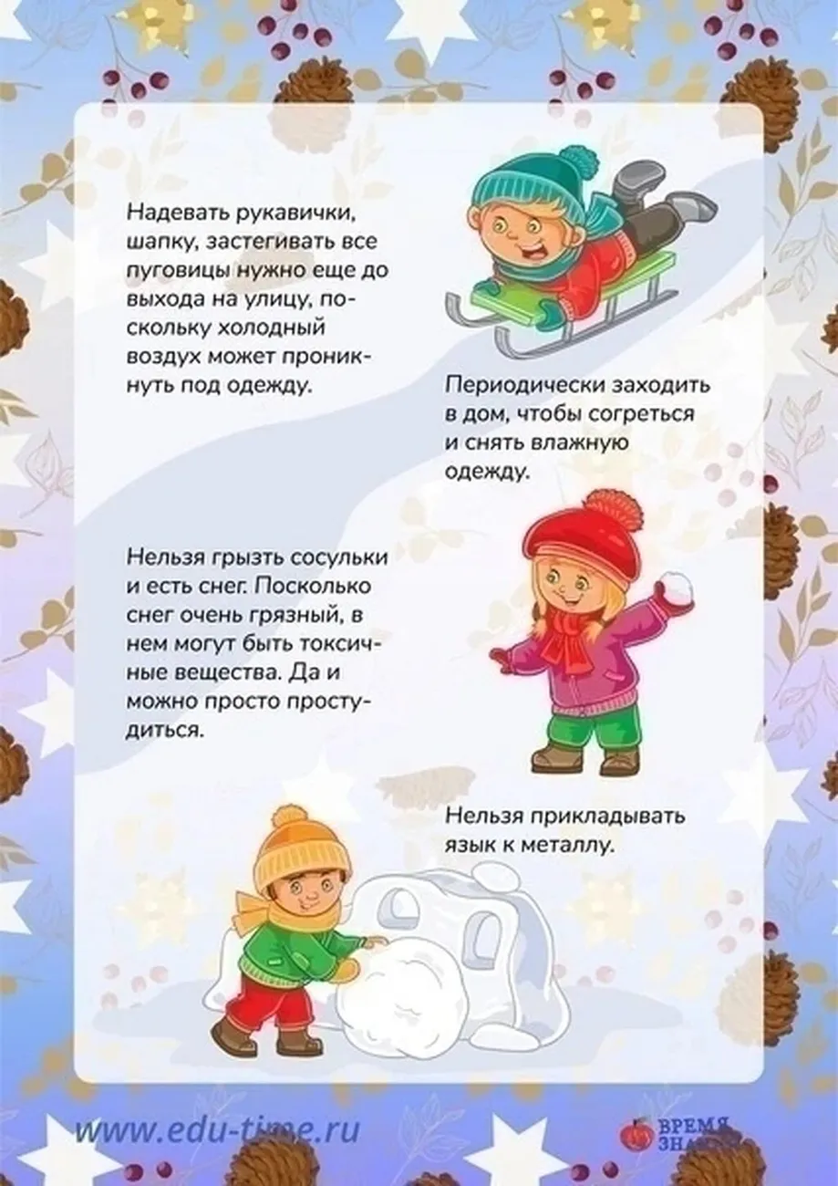 IMG_20260112_162700_628